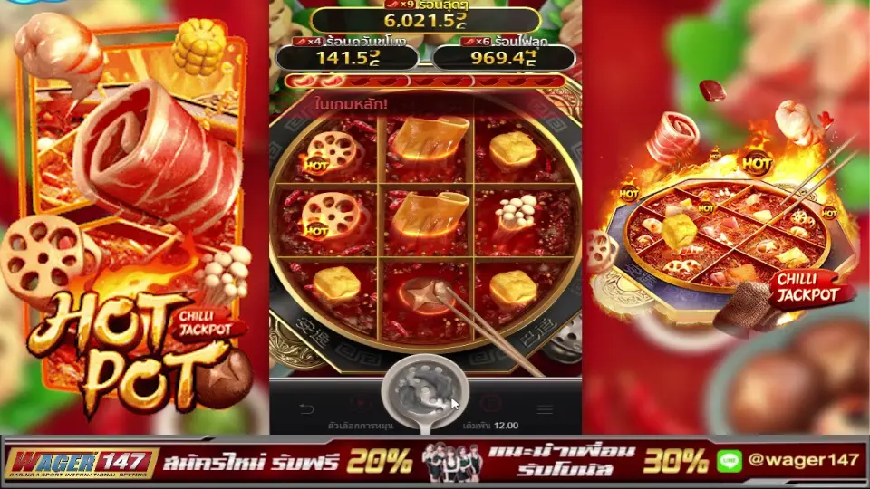 Hot Pots Master